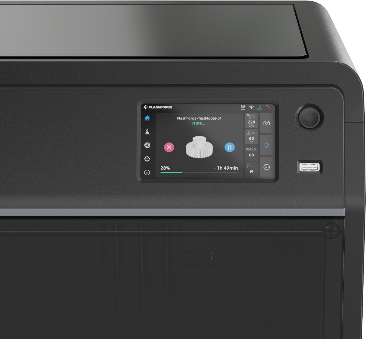 Close-up van het 4,3 inch touchscreen van de FlashForge Adventurer 5M Pro